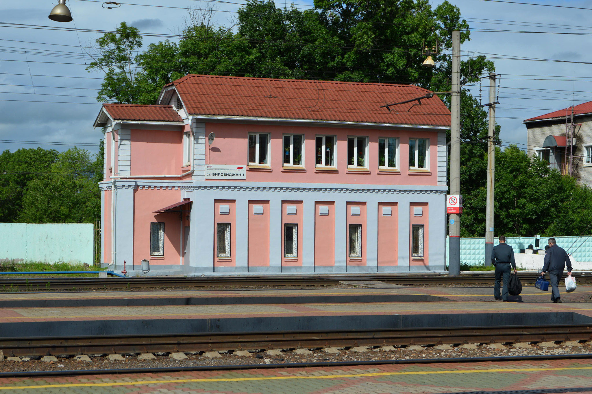 Биробиджан (Birobidzhan)